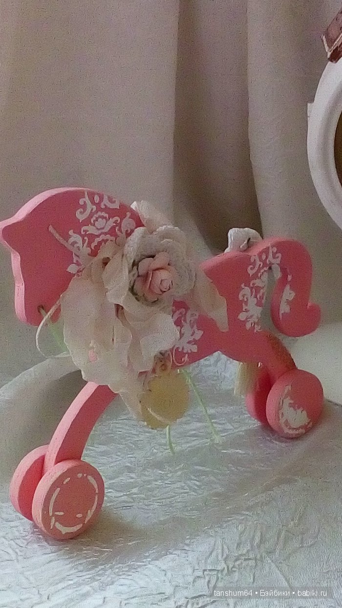 "Я люблю свою лошадку"( шебби в розовых тонах)