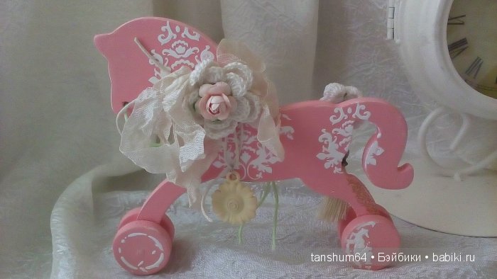 "Я люблю свою лошадку"( шебби в розовых тонах)