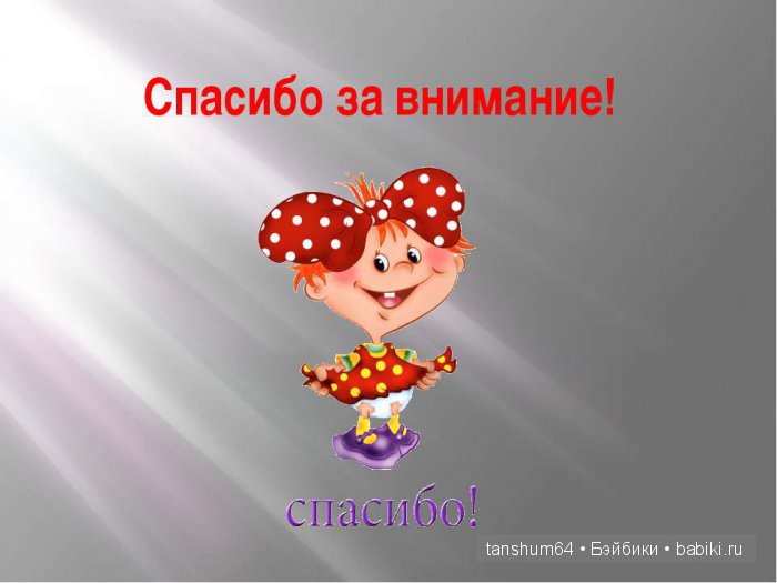"То ли куколка, а то ли видение"- Светланка из детства, продолжение (фото 9)