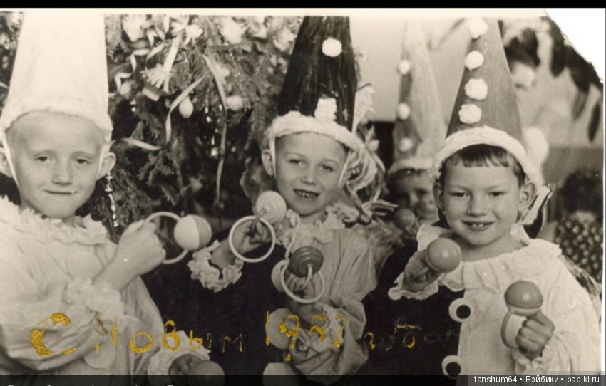 Новый год моего детства...каким он был