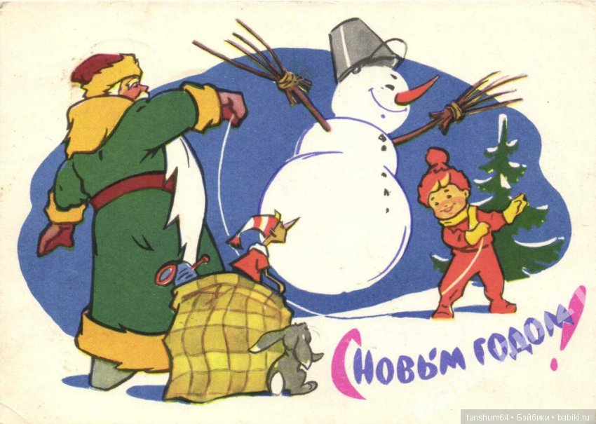 Новый год моего детства...каким он был