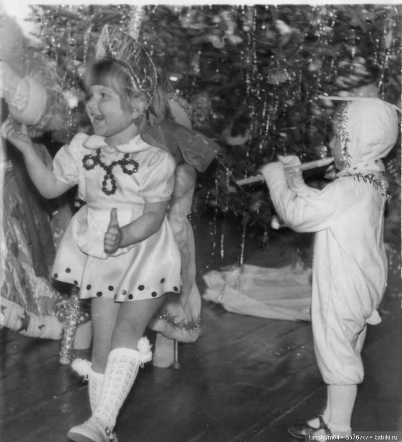 Новый год моего детства...каким он был