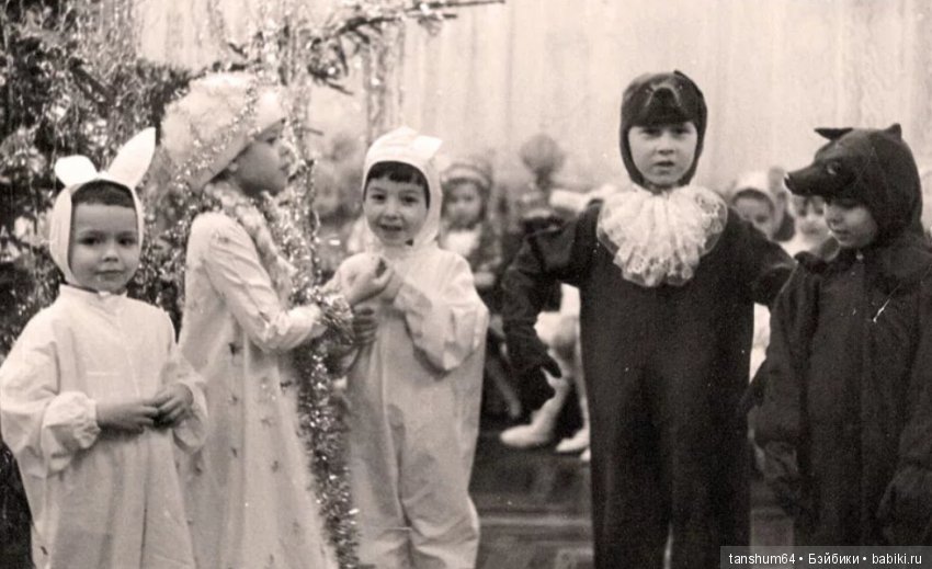 Новый год моего детства...каким он был