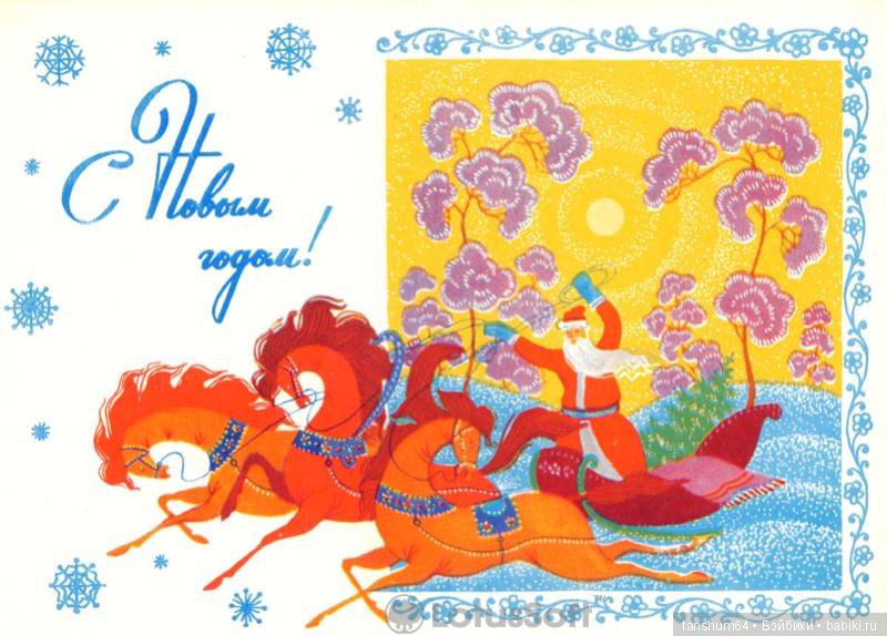 Новый год моего детства...каким он был