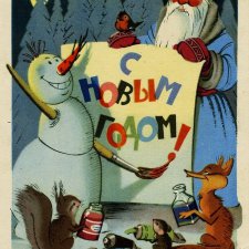 Новый год моего детства...каким он был?
