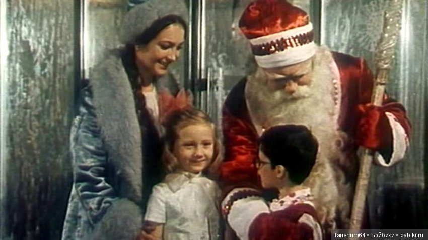 "Новогодние приключения Маши и Вити". Вспоминая советское детство