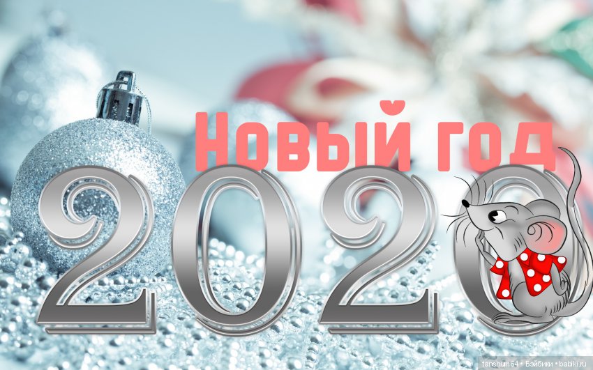 Июль. Москва. Новый год — Куклы Zwergnase (Цвергназе/Цверги): фото