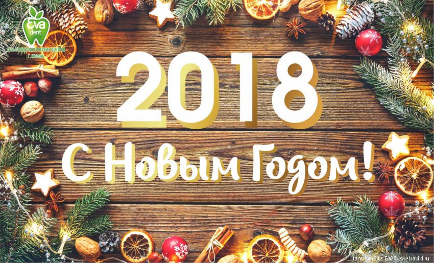 Годы и куклы или кто с нами у Ёлочки (фото 7)