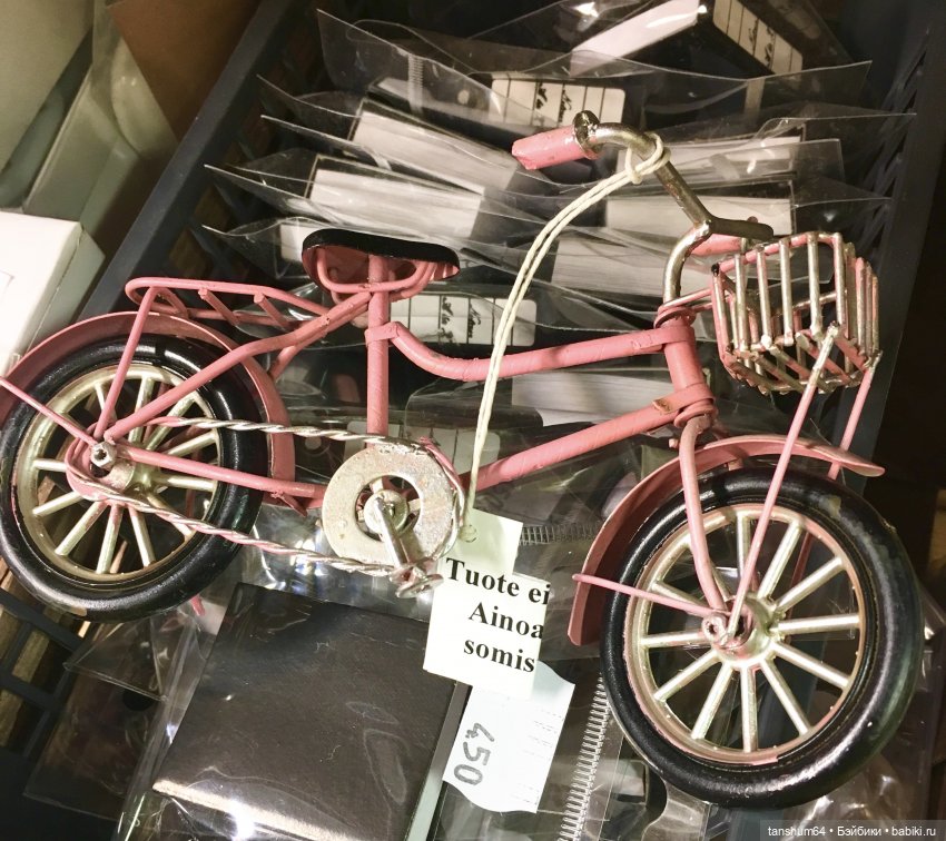 Жил был велосипед — Болталка и разговоры обо всем: жизнь (фото 3)