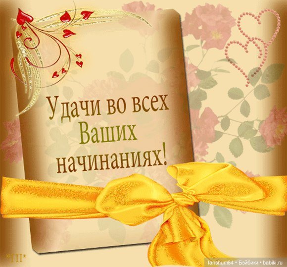 С всемирным Днём вязания — Другие хобби и увлечения: сад