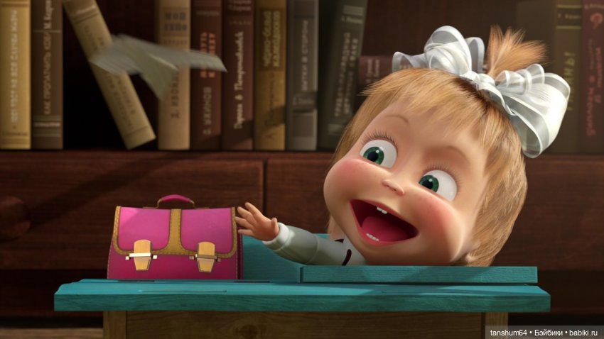 "Первоклассный юмор" или улыбка на школьную тему