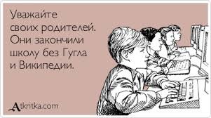 "Первоклассный юмор" или улыбка на школьную тему