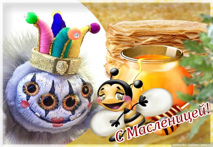 Паук-скоморох Петруша приглашает на масленичную неделю | Бэйбики Паук-скоморох Петруша приглашает на масленичную неделю (фото 2)