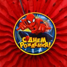 С Днём Рождения, "Паукодом" или нам два года