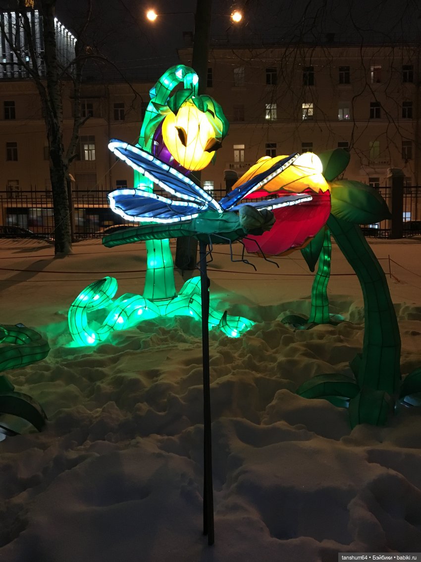 В стране волшебных фонарей (часть ll), продолжение | Бэйбики В стране волшебных фонарей (часть ll), продолжение (фото 10)