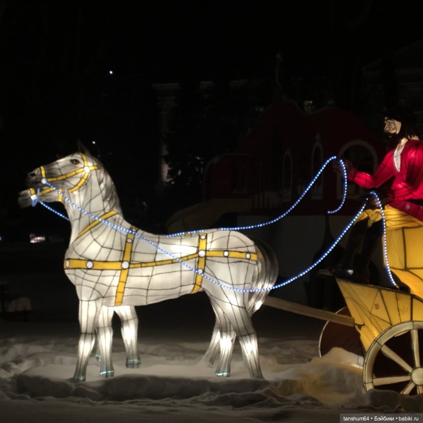 В стране волшебных фонарей или сказка среди зимы