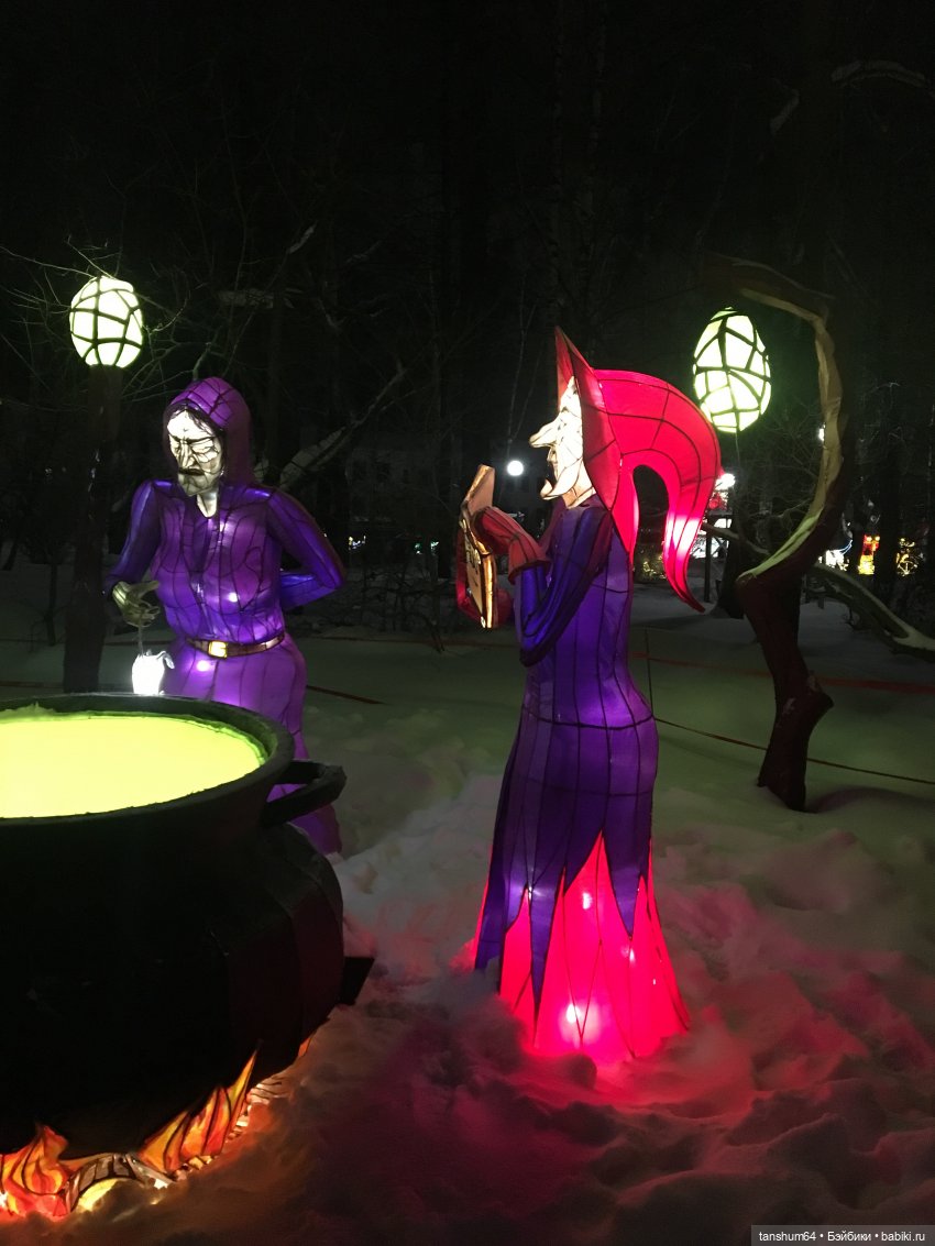 В стране волшебных фонарей (часть ll), продолжение | Бэйбики В стране волшебных фонарей (часть ll), продолжение (фото 5)