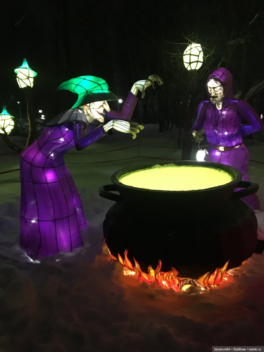 В стране волшебных фонарей (часть ll), продолжение | Бэйбики В стране волшебных фонарей (часть ll), продолжение (фото 4)