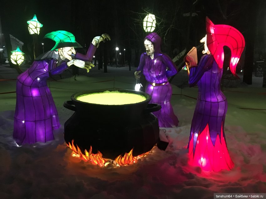 В стране волшебных фонарей (часть ll), продолжение | Бэйбики В стране волшебных фонарей (часть ll), продолжение (фото 3)