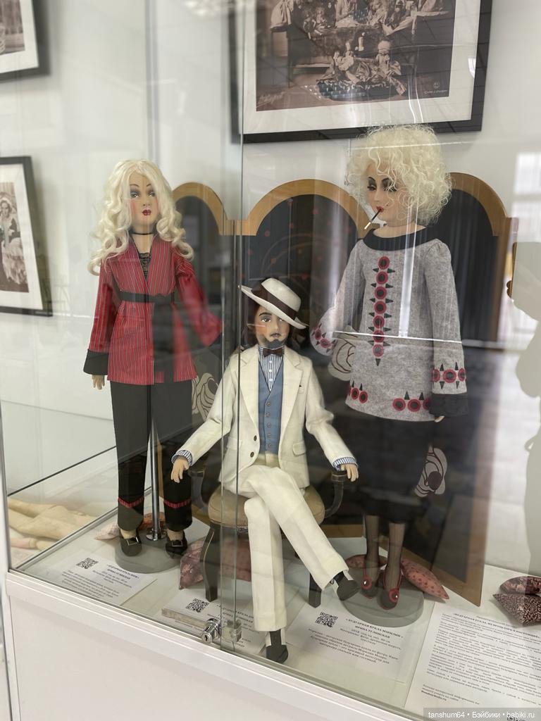 Мой взгляд или я на выставке «Грани игры» - Москва , 8 июля | Бэйбики Мой взгляд или я на выставке «Грани игры» - Москва , 8 июля (фото 7)