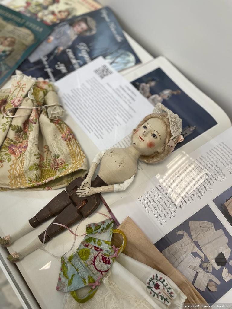 Мой взгляд или я на выставке «Грани игры» - Москва , 8 июля | Бэйбики Мой взгляд или я на выставке «Грани игры» - Москва , 8 июля (фото 2)