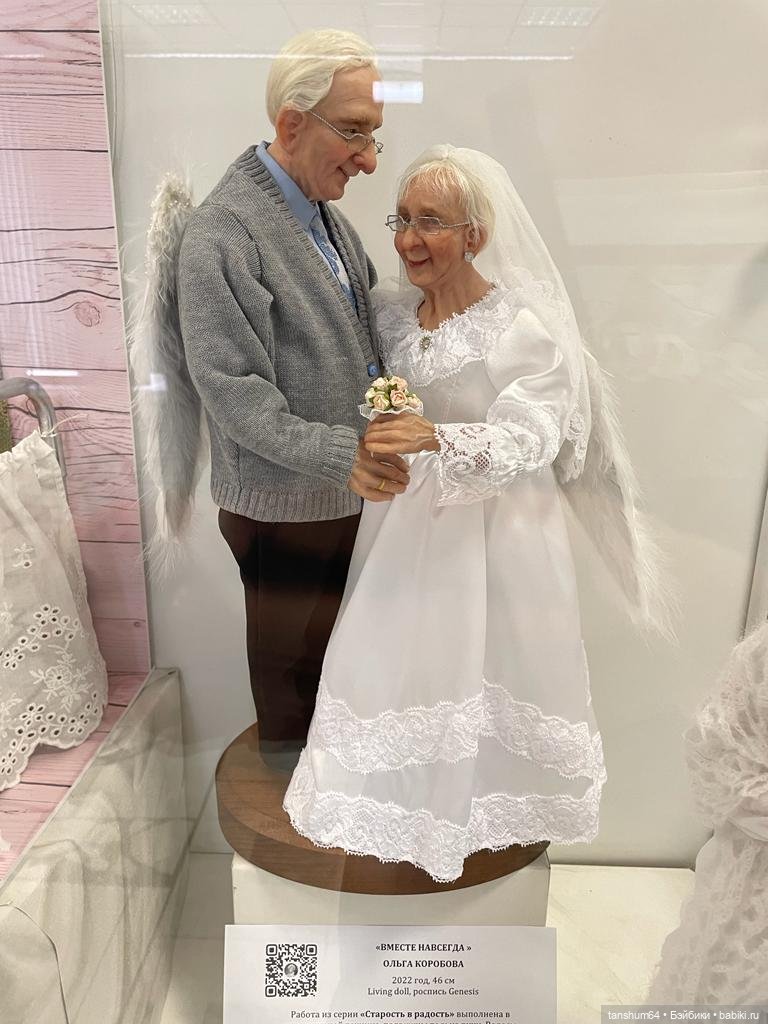 Мой взгляд или я на выставке «Грани игры» - Москва , 8 июля