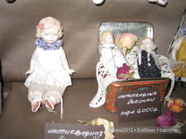 10-й юбилейный - Международный Салон Кукол! Выставка на Тишинке, 2014 (фото 7)