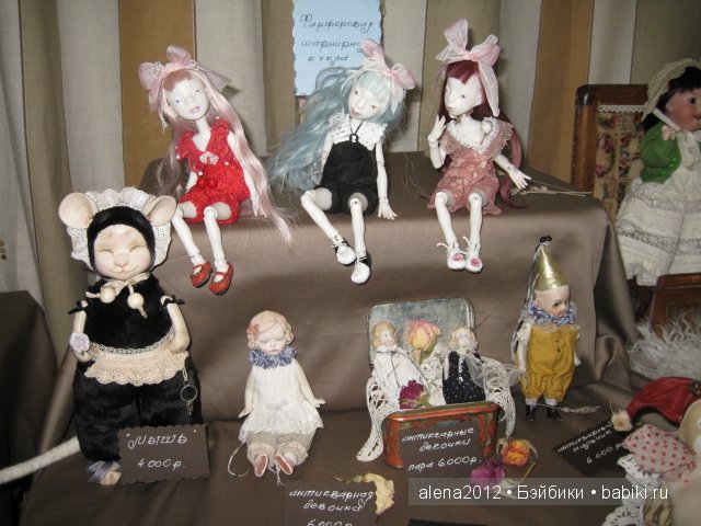 10-й юбилейный - Международный Салон Кукол! Выставка на Тишинке, 2014 (фото 10)