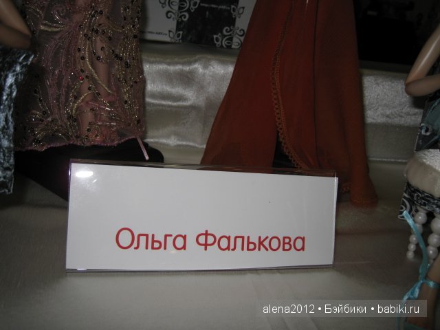 10-й юбилейный - Международный Салон Кукол! Выставка на Тишинке, 2014