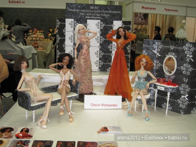 10-й юбилейный - Международный Салон Кукол! Выставка на Тишинке, 2014