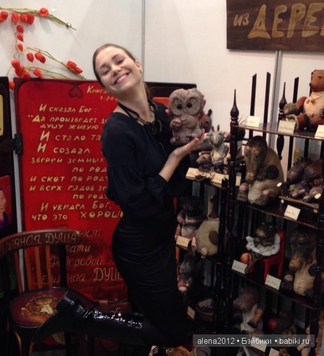 Катя Фёдорова и проект "Земляная душа". Авторские игрушки из дерева (фото 7)