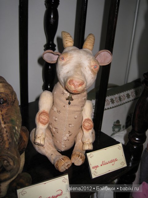 Катя Фёдорова и проект "Земляная душа". Авторские игрушки из дерева