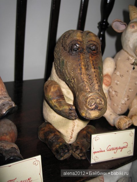 Катя Фёдорова и проект "Земляная душа". Авторские игрушки из дерева