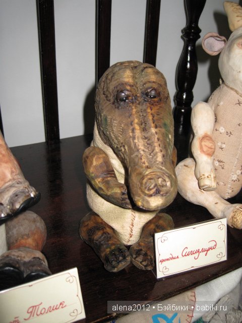 Катя Фёдорова и проект "Земляная душа". Авторские игрушки из дерева