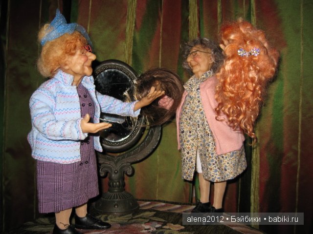 Старушки - веселушки от Annie Wahl, Richard Simmons. Или как бессовестно изменить авторскую куклу и не расстроиться