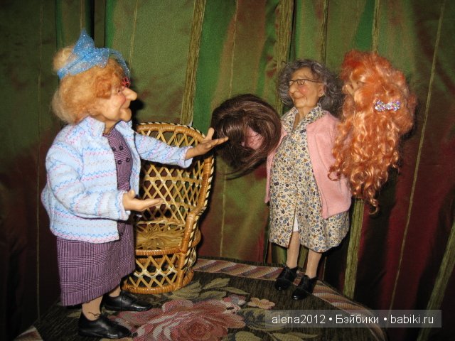 Старушки - веселушки от Annie Wahl, Richard Simmons. Или как бессовестно изменить авторскую куклу и не расстроиться