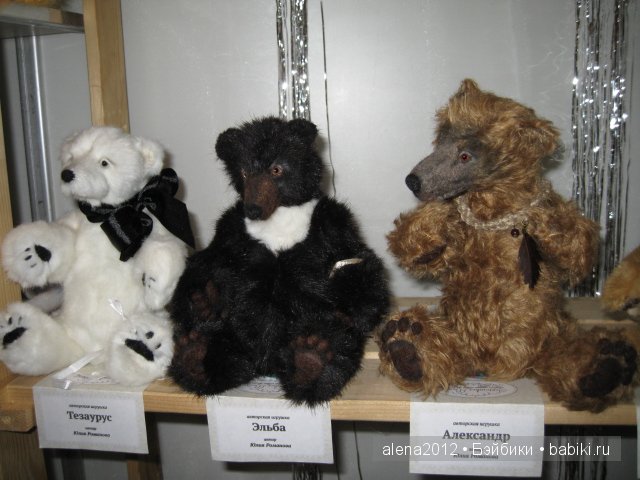 Тишинка , краткий обзор — Выставки кукол и мишек Тедди: фоторепортажи