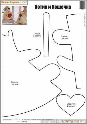 Фантазируем, творим! Жираф, бычок, коты и зайцы - всё в наших руках (фото 7)