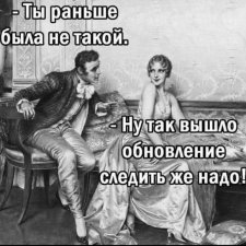 Календарь Москвички 1914 года. Изменился мир, изменились мы.