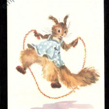 Много счастья!