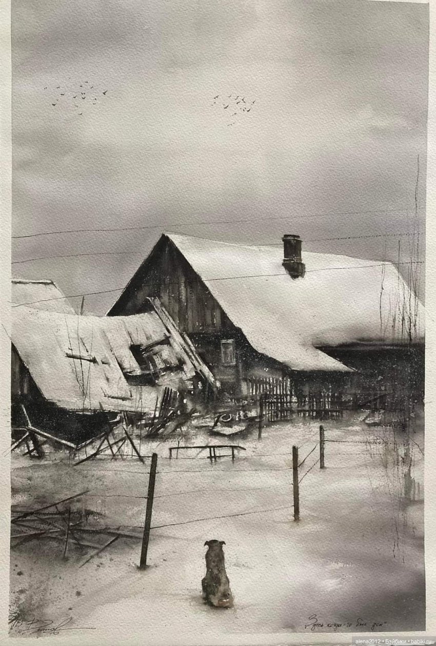 Художник - из Павлово. Гении живут рядом . Игорь Волков