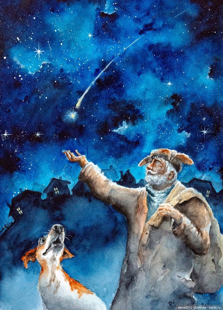 Город собак, где живут добро, радость и немного грусти