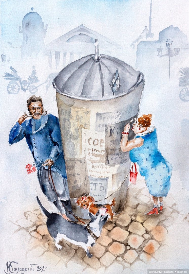 Город собак, где живут добро, радость и немного грусти (фото 3)