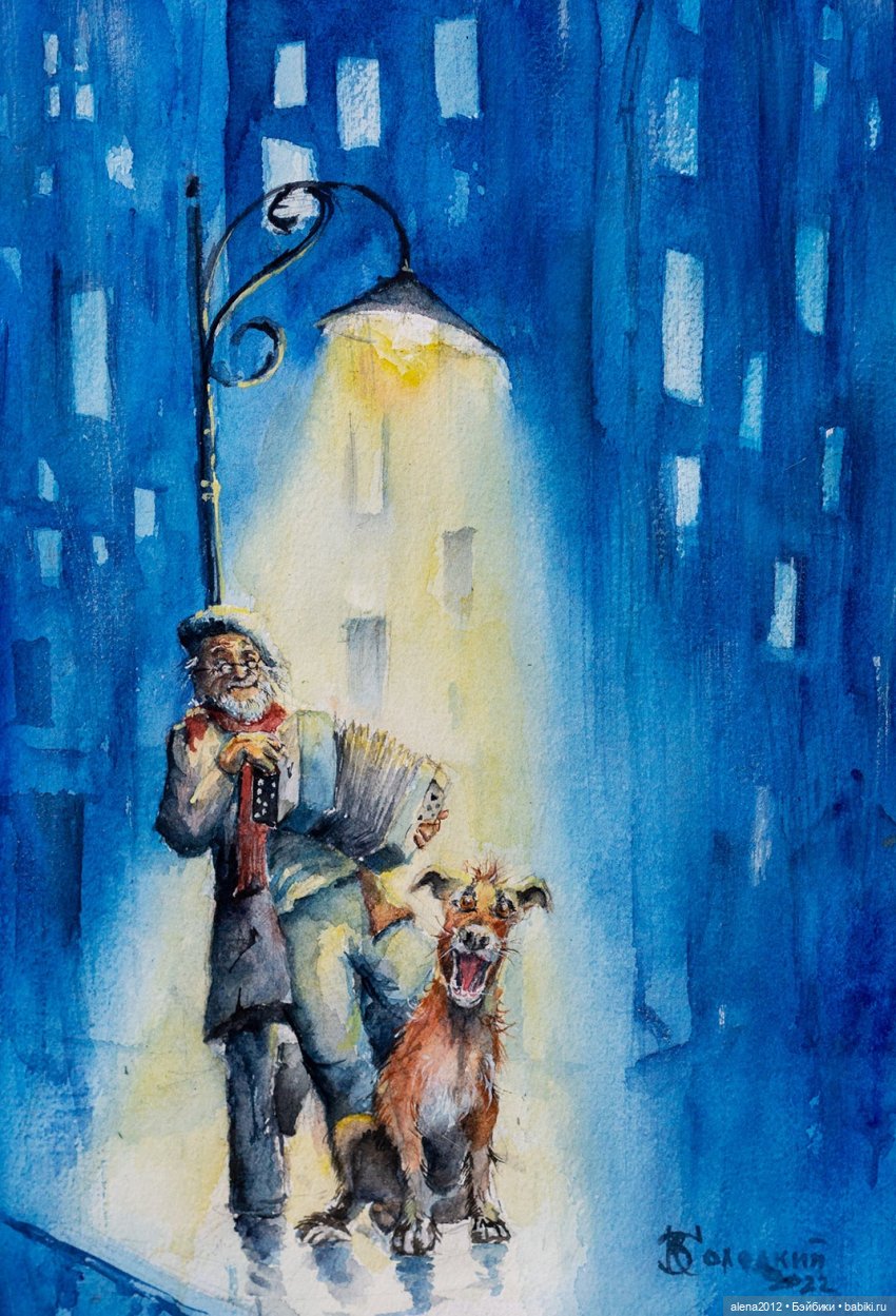 Город собак, где живут добро, радость и немного грусти