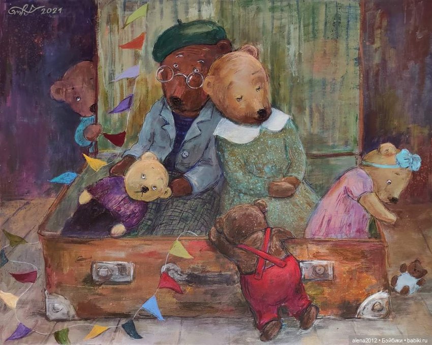 Живопись, как паломничество в детство