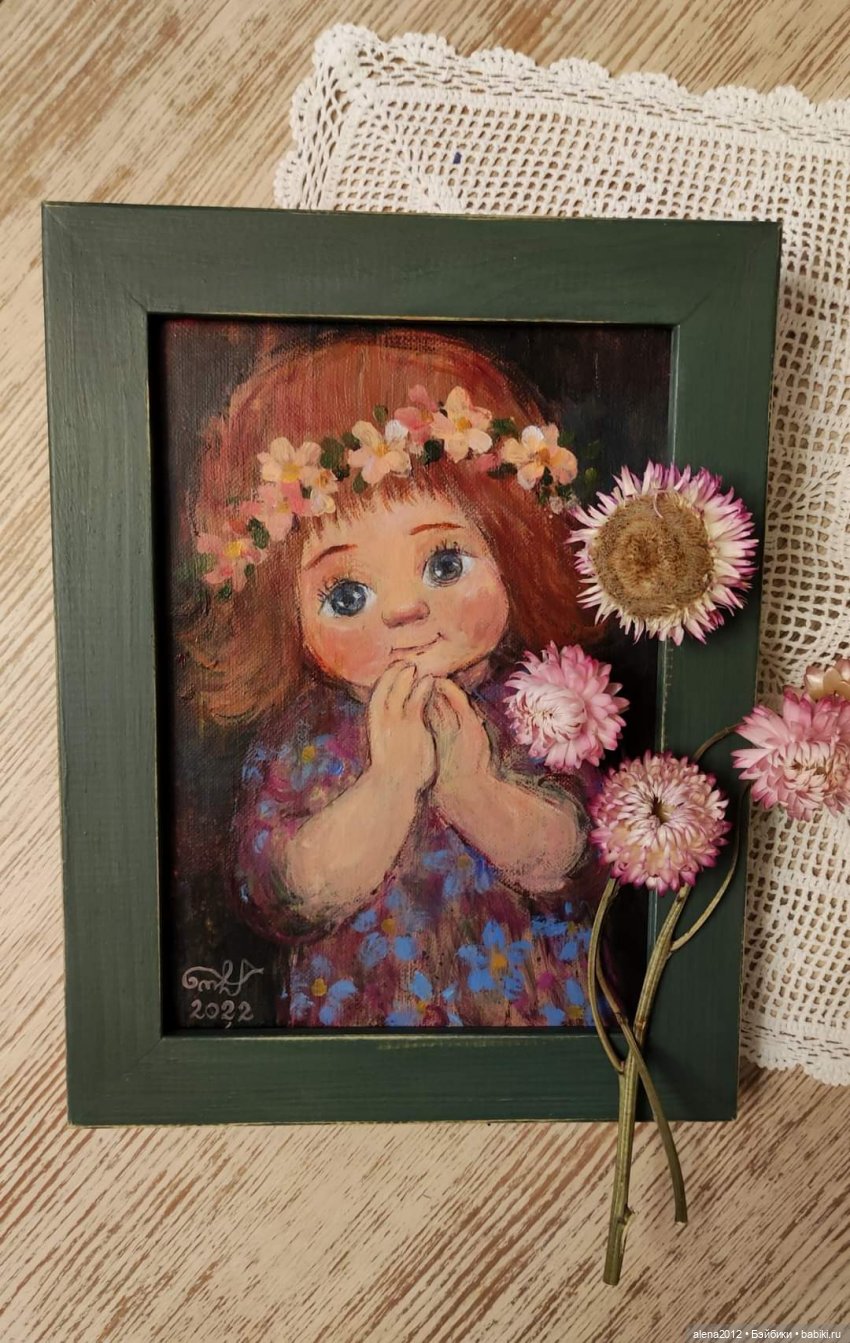 Живопись, как паломничество в детство