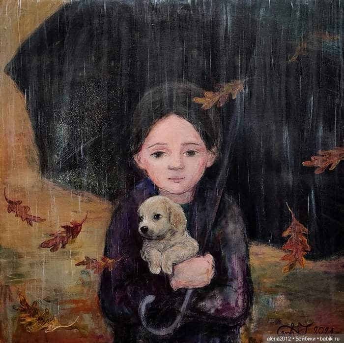 Живопись, как паломничество в детство