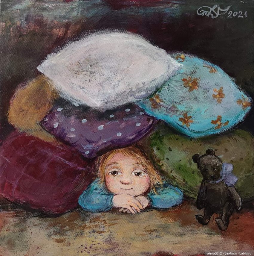 Живопись, как паломничество в детство