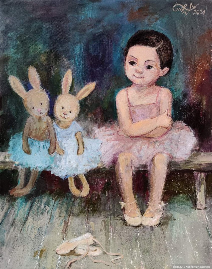 Живопись, как паломничество в детство