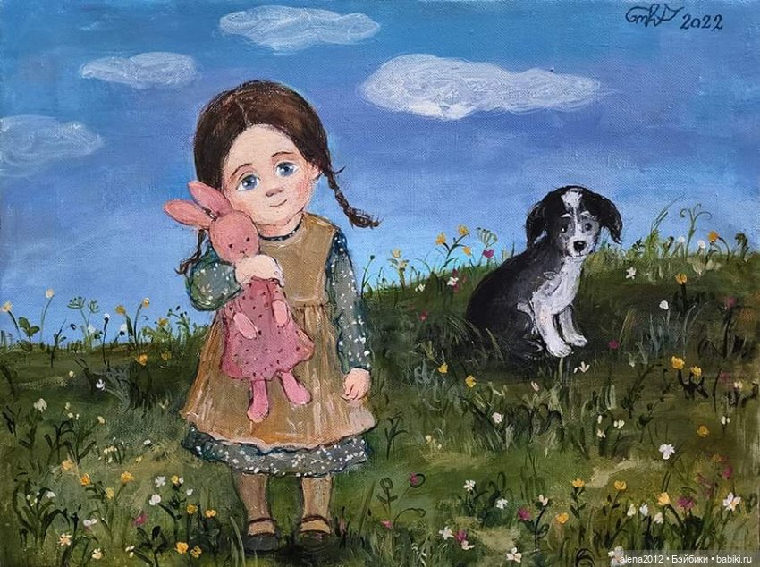 Живопись, как паломничество в детство